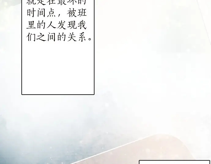 第44话 自主练习（1）(1/3)-第45话