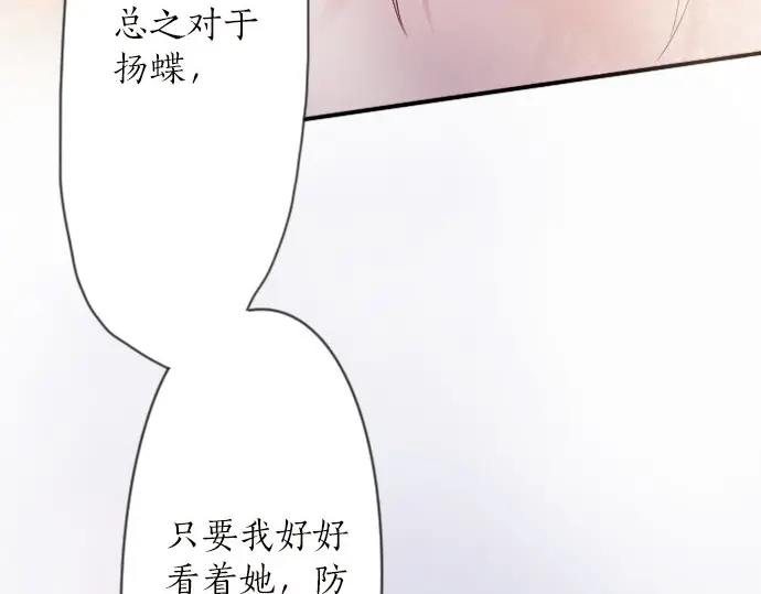 第44话 自主练习（1）(1/3)-第45话