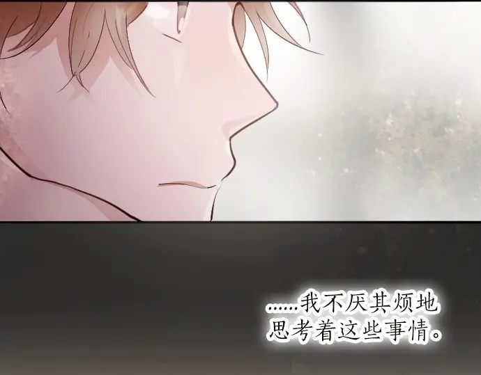 第44话 自主练习（1）(1/3)-第45话