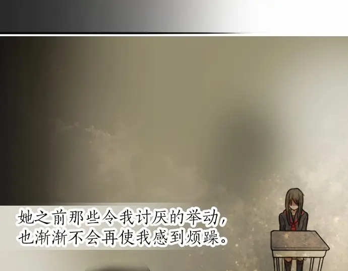 第44话 自主练习（1）(1/3)-第45话