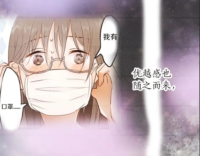 第44话 自主练习（1）(1/3)-第45话