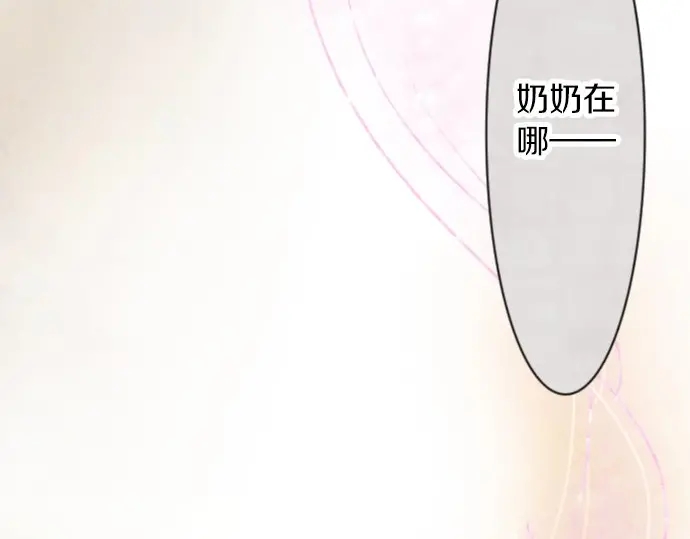 第46话 一点一点（1）(1/3)-第47话