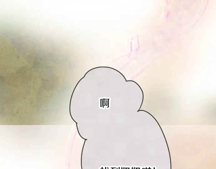 第46话 一点一点（1）(1/3)-第47话