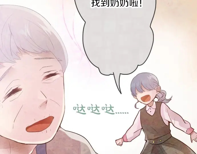 第46话 一点一点（1）(1/3)-第47话