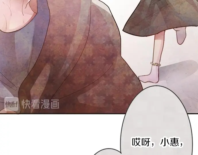 第46话 一点一点（1）(1/3)-第47话