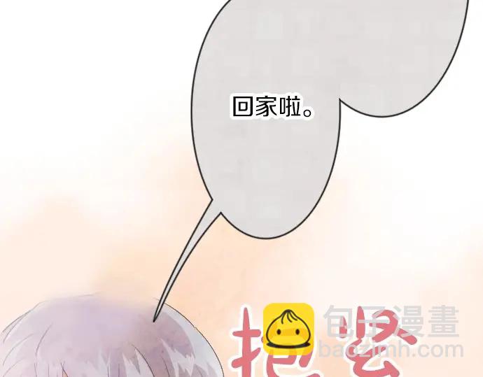 第46话 一点一点（1）(1/3)-第47话