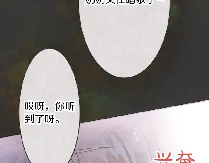 第46话 一点一点（1）(1/3)-第47话