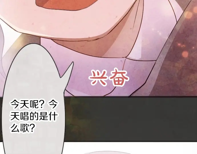 第46话 一点一点（1）(1/3)-第47话