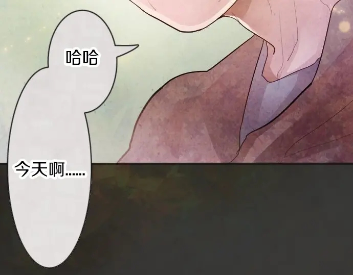 第46话 一点一点（1）(1/3)-第47话