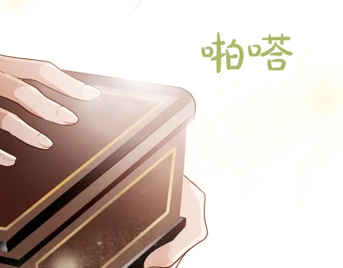 第46话 一点一点（1）(1/3)-第47话