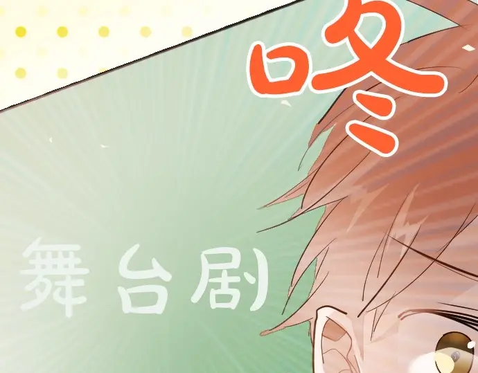 第46话 一点一点（1）(1/3)-第47话