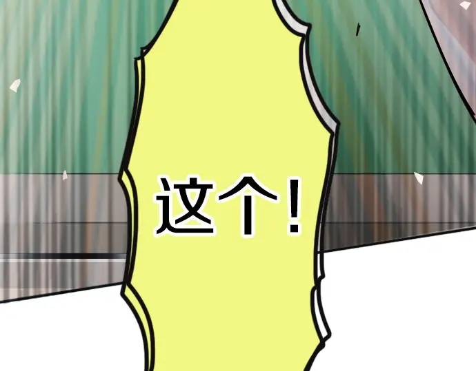 第46话 一点一点（1）(1/3)-第47话