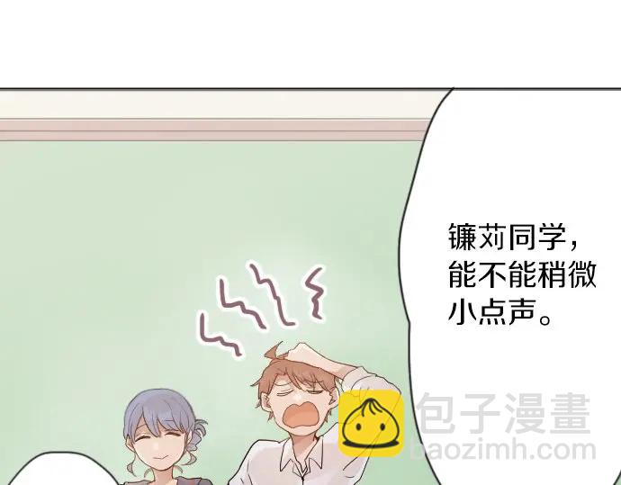 第46话 一点一点（1）(1/3)-第47话