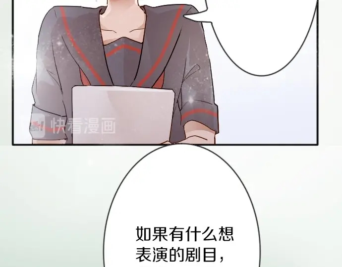 第46话 一点一点（1）(1/3)-第47话