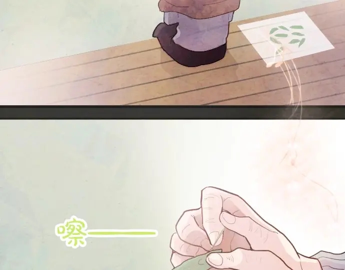 第46话 一点一点（1）(1/3)-第47话