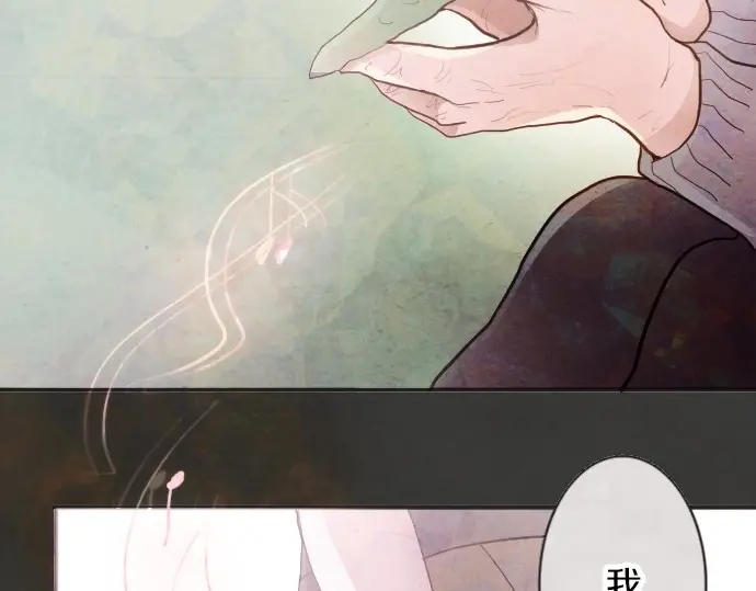 第46话 一点一点（1）(1/3)-第47话