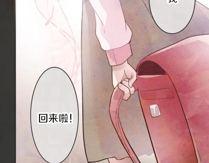 第46话 一点一点（1）(1/3)-第47话
