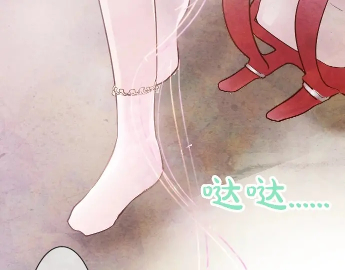 第46话 一点一点（1）(1/3)-第47话