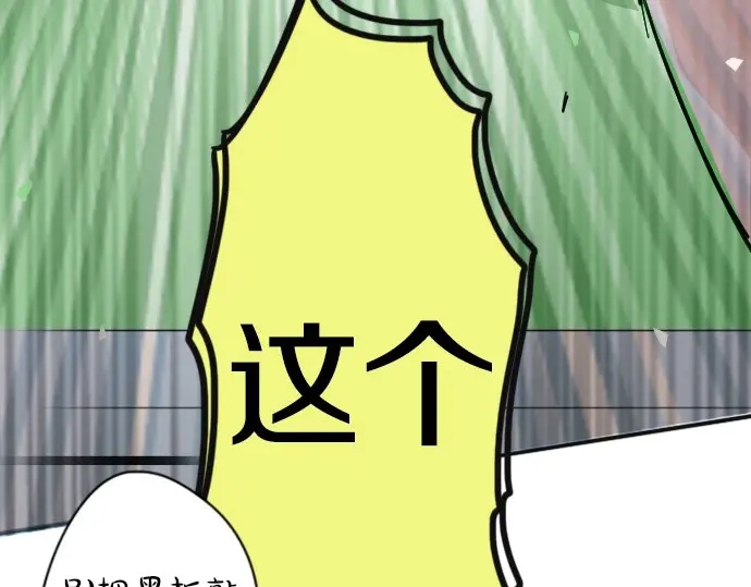 第48话 念头(1/3)-第49话