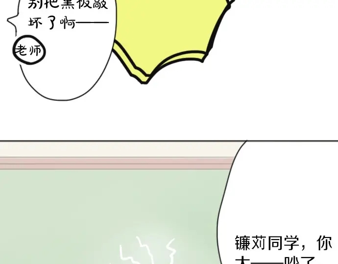 第48话 念头(1/3)-第49话