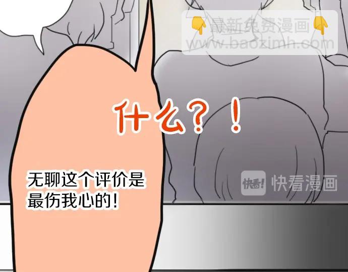 第48话 念头(1/3)-第49话