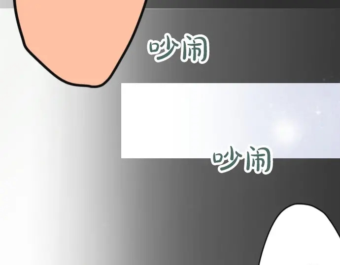 第48话 念头(1/3)-第49话