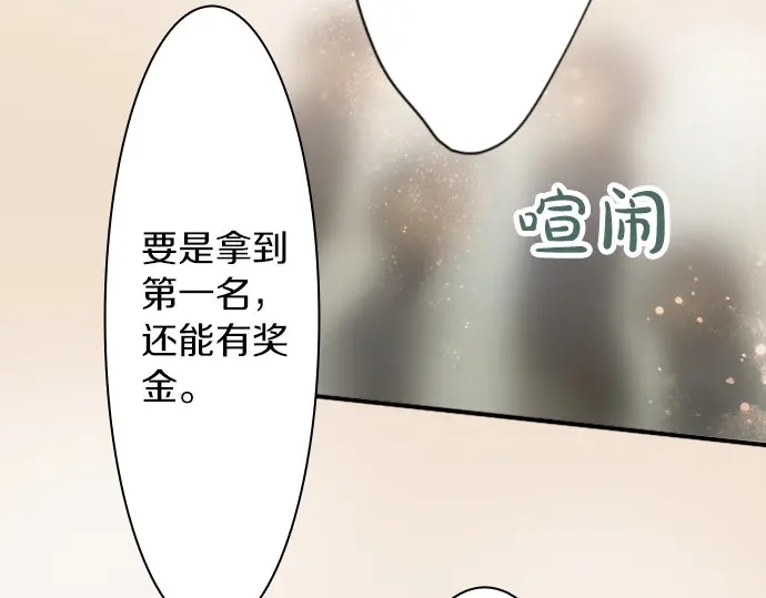 第48话 念头(1/3)-第49话