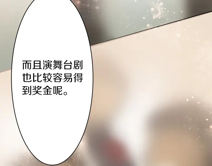 第48话 念头(1/3)-第49话