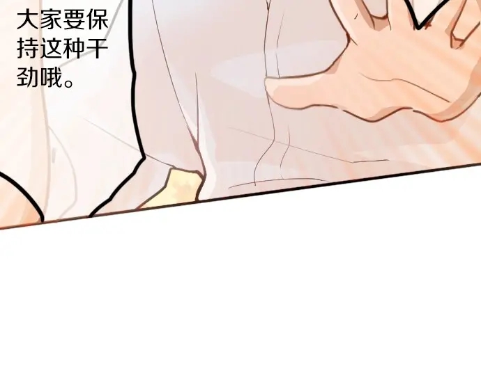 第48话 念头(1/3)-第49话