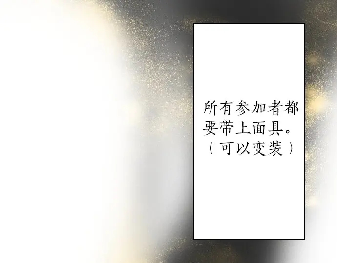 第48话 念头(1/3)-第49话