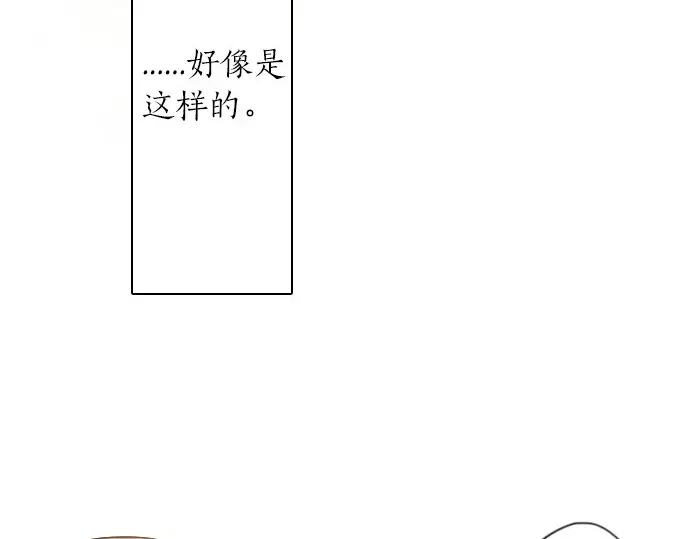 第48话 念头(1/3)-第49话