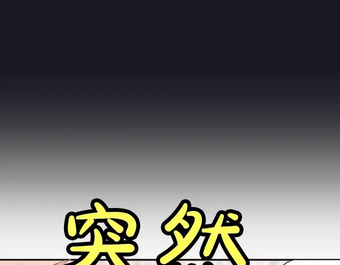 第48话 念头(1/3)-第49话