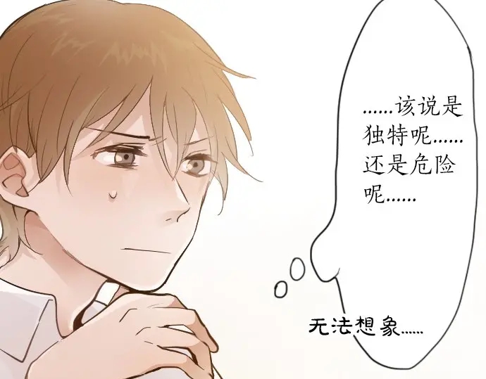 第48话 念头(1/3)-第49话