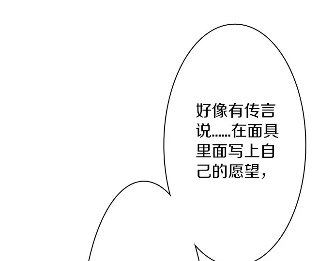 第48话 念头(1/3)-第49话
