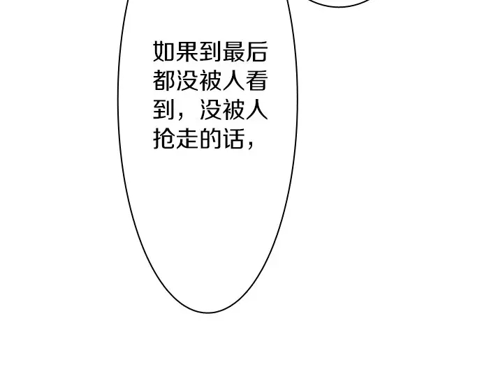 第48话 念头(1/3)-第49话