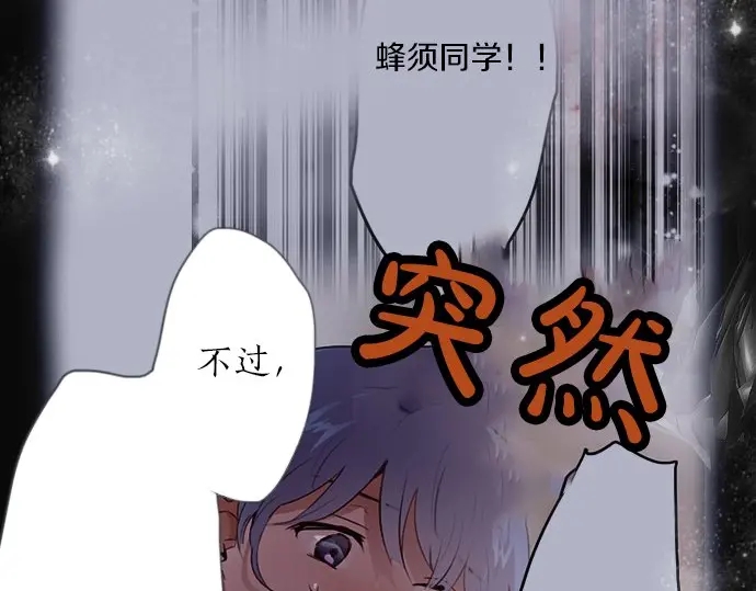 第50话 歌剧重现(1/3)-第51话