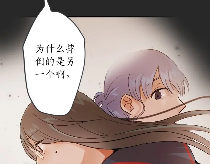 第50话 歌剧重现(1/3)-第51话