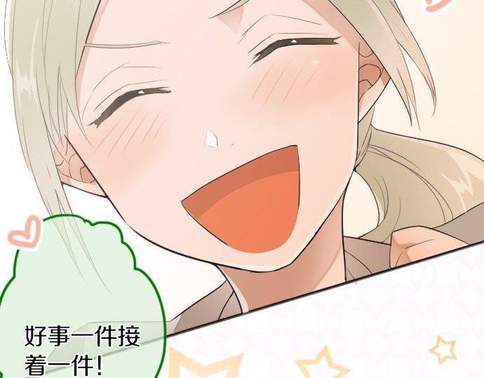 第52话 焦躁(1/3)-第53话