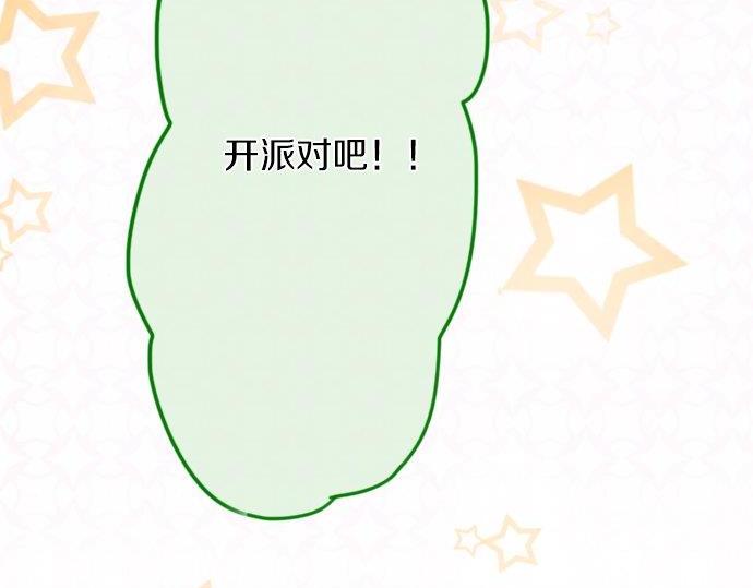 第52话 焦躁(1/3)-第53话