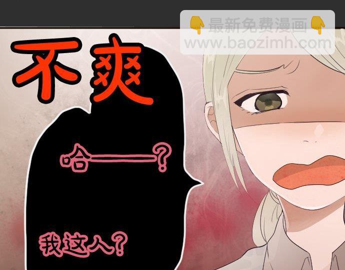 第52话 焦躁(1/3)-第53话