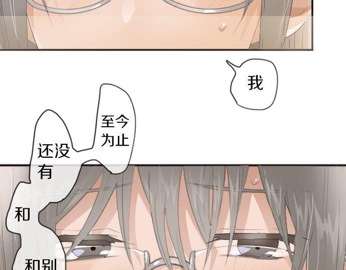 第52话 焦躁(1/3)-第53话