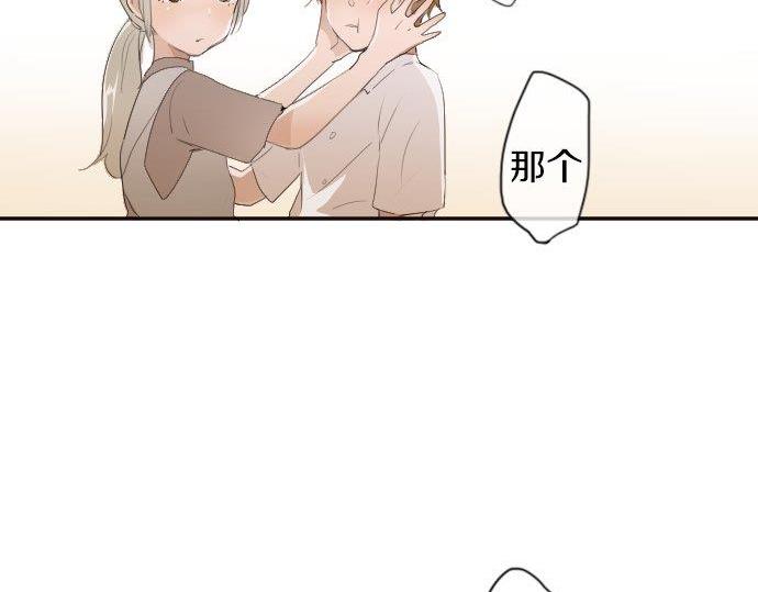 第52话 焦躁(1/3)-第53话