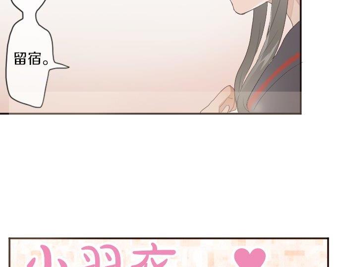 第52话 焦躁(1/3)-第53话