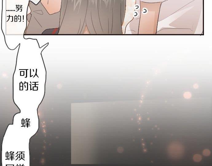 第52话 焦躁(1/3)-第53话