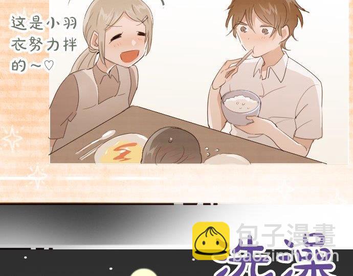 第52话 焦躁(1/3)-第53话