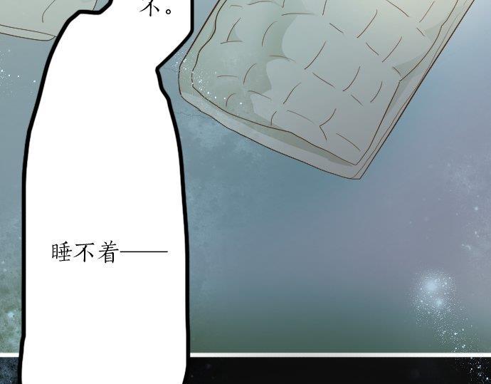 第54话 补偿(1/2)-第55话