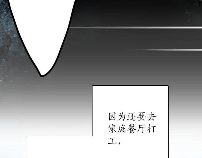 第54话 补偿(1/2)-第55话