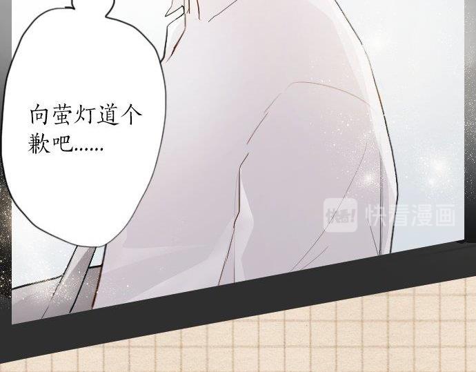 第54话 补偿(1/2)-第55话