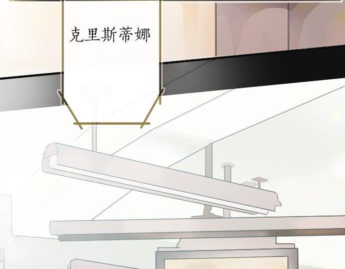 第54话 补偿(1/2)-第55话
