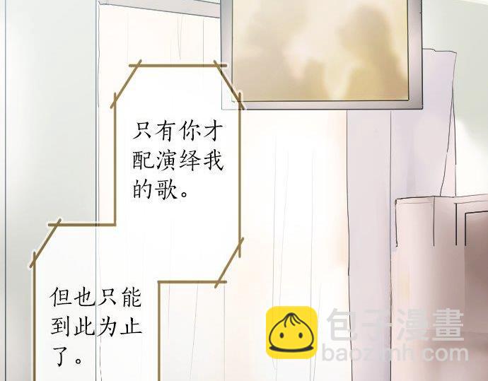 第54话 补偿(1/2)-第55话